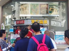 门面-康乐(滨江道店)