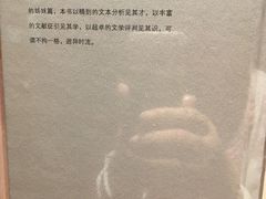 -晓风书屋(北山街店)