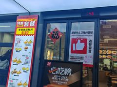 -众品老方子锅贴甜沫(李村店)