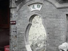 -口岸雕花楼