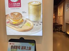 -Tims天好咖啡·贝果(成都东站捷枫店)