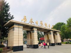 门面-长影旧址博物馆