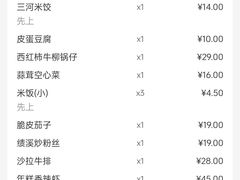 -庐州太太(南七里店)