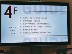 -厦门市图书馆(集美新城馆区)