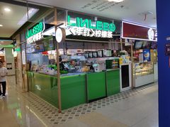 -北京华联购物中心(天通苑店)