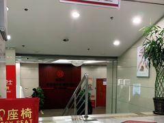 -中国工商银行(北京九龙山支行)