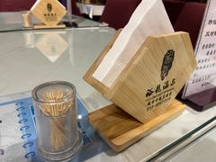 -裕龙汤泉