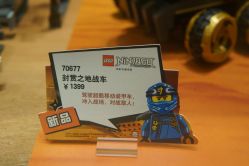 -kidsland(上海环球港店)