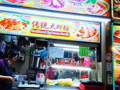 -纽顿熟食中心