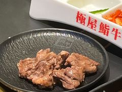 -極屋鮨牛 · 烧肉酒场(时代C馆店)