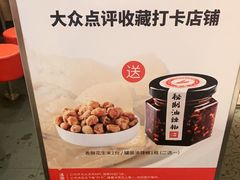 -一心一味(向西店)