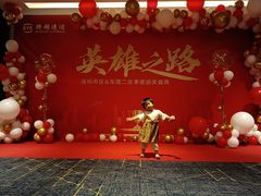 -深圳同泰万怡酒店·万荟轩自助餐厅(同泰店)