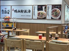 -回味鸭血粉丝汤(京新广场店)