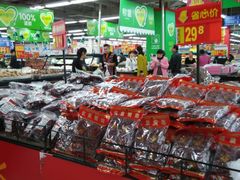 -沃尔玛购物广场(仓山万达店)