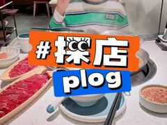 吊龙—当天鲜肉-左庭右院鲜牛肉火锅(苏州园区永旺店)