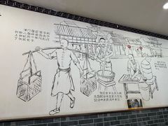 -津门张记包子铺(华昌道店)