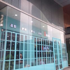 -阿玛仕