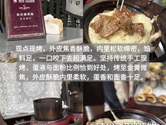 -老鼎万春卤菜(五代传承创始老店)