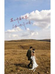 -北遇映画PHOTO GRAPHY STUDIO