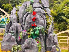 -东莞观音山旅游风景区