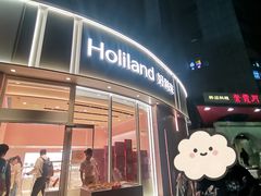 -好利来(望京中福店)