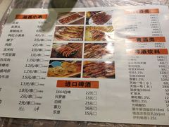 -美膳居川菜馆油焖大虾烧烤(卓刀泉店)