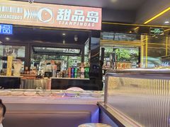 -渔香岛美蛙鱼头火锅(威清路店)