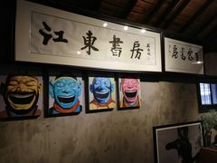 -二楼南书房