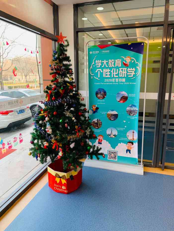 学大教育(红桥校区)