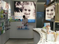 -爱视眼镜隐形眼镜美瞳护理液(书院店)
