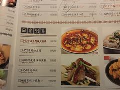 菜单-弄堂里(阿里西溪A区店)