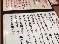 -天手古舞居酒屋(889广场店)