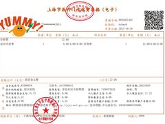 -上海交通大学医学院附属仁济医院(南院)