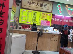 -融柳大铁牛螺蛳粉(厚街明丰店)