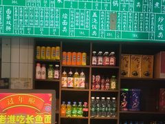 -飨府.老淮面馆.自营(清河路店)