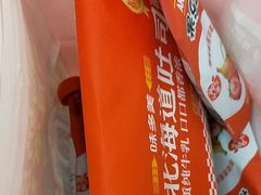 -味多美蛋糕(大兴店)