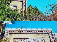 -奉浦四季生态园