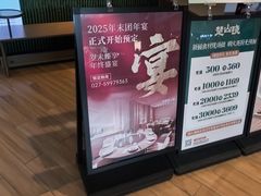 -楚山晓·楚湘菜(江夏永旺店)