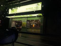 门面-糖匠(垂虹路店)