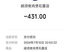 -胡须佬鸡煲四季火锅店(石厦西村直营店)