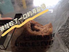 可可海盐卷-七叔是岛民(大学城gogo新天地店)