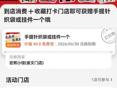 -匠熙小馆(崇文门店)