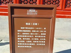 -北京市劳动人民文化宫(太庙)