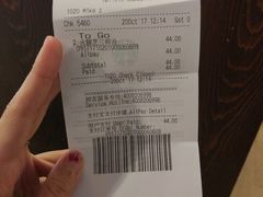-星巴克(北京王府井店)
