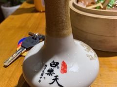 -白乐天毛肚火锅馆(南滨路店)