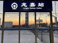 -长白山万达国际滑雪场