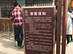 -汉景帝阳陵博物院