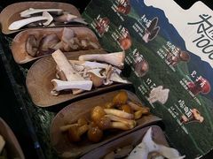 -芸山季·云南山珍菌火锅(人民广场来福士店)