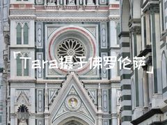 -圣母百花圣殿