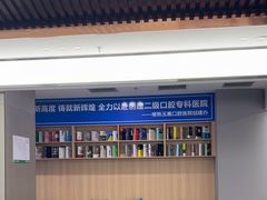 -常熟玉蕙口腔医院